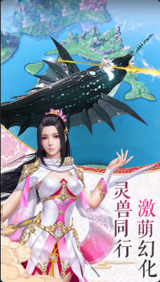 直上云霄無(wú)限版