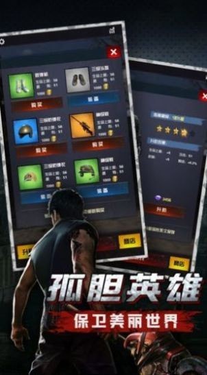 神槍手特牛