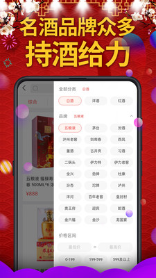 酒碩網(wǎng)