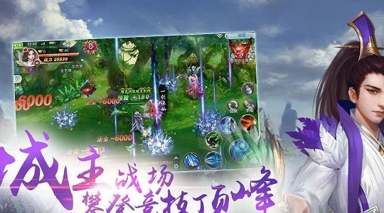 玲瓏劍域