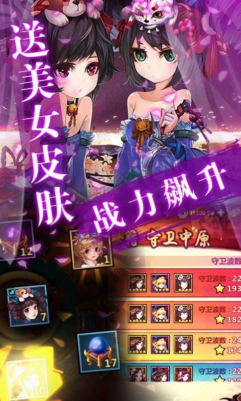紳士江湖送抽版