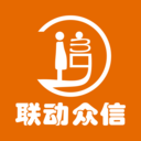 聯動眾信
