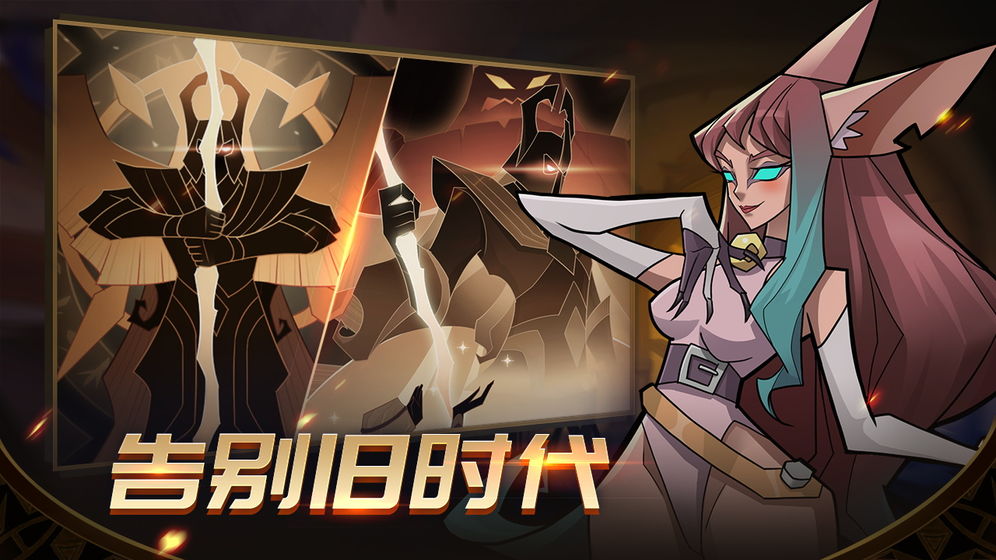 加德爾契約 禮包版