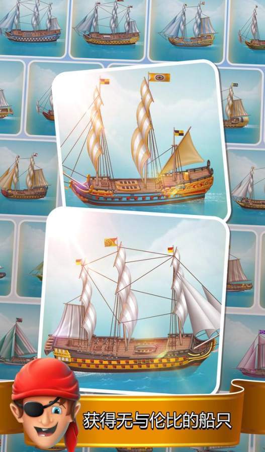 Pocket Ships