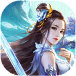 逍遙三界最新版