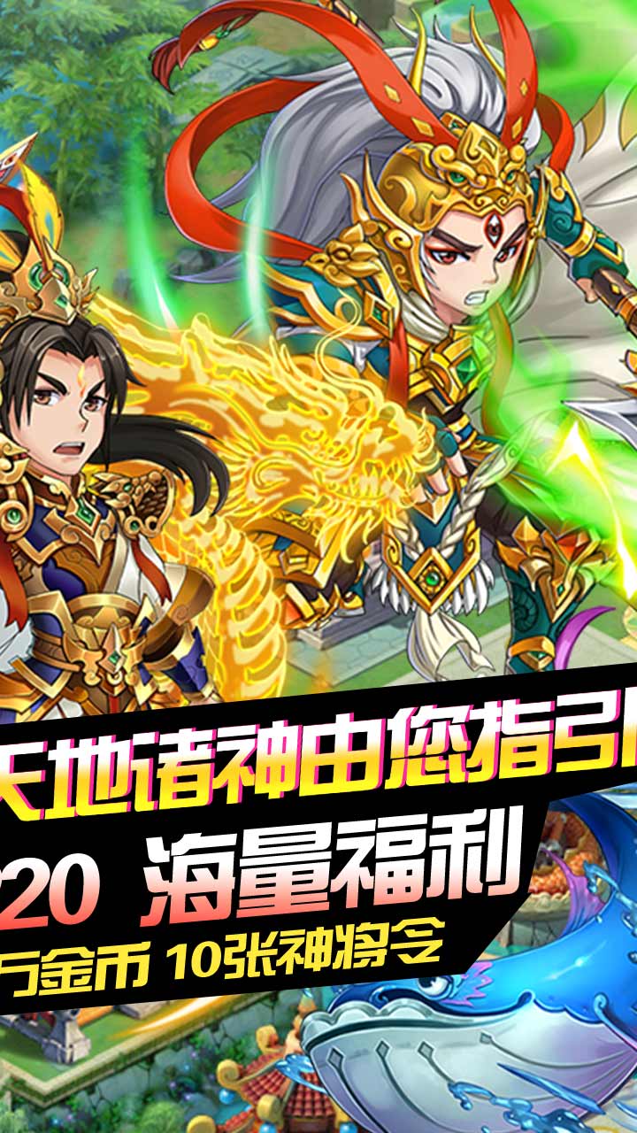 補天志BT 果盤版