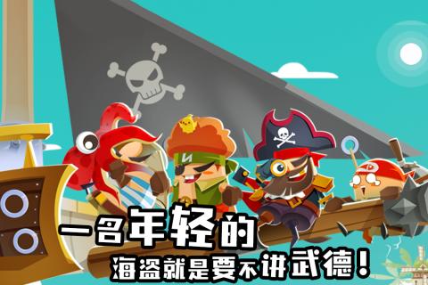 海底尋寶大作戰(zhàn)送梅麗號