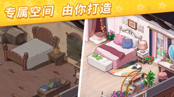 我的小島花兒愛消除
