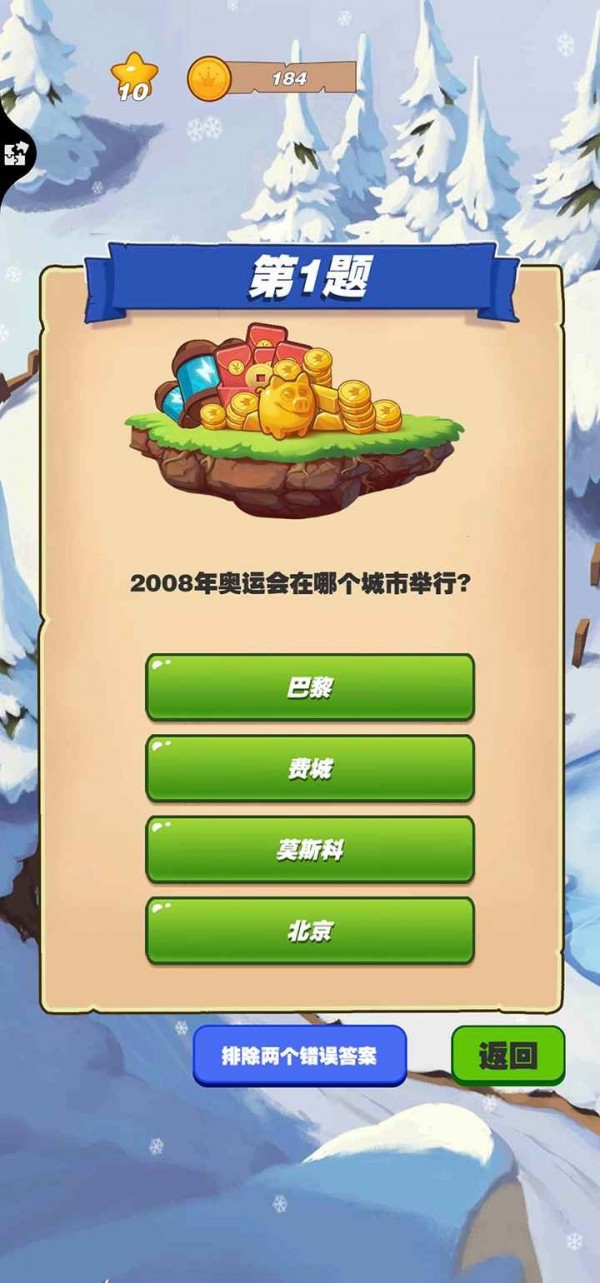 每日奪金
