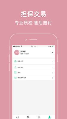 好香美