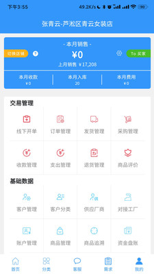 智衣網(wǎng)