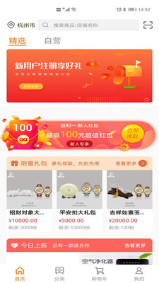 聯(lián)動(dòng)眾信