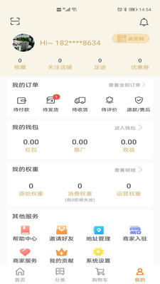 聯(lián)動(dòng)眾信