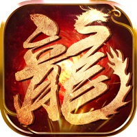 火龍霸業單職業版