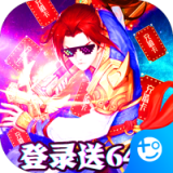 跑跑西游內購版