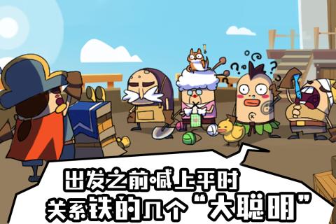 海底尋寶大作戰(zhàn)送梅麗號