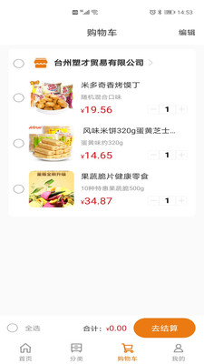聯(lián)動(dòng)眾信