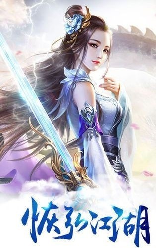三生枕上書三世情緣手游
