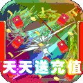 大都督高爆版