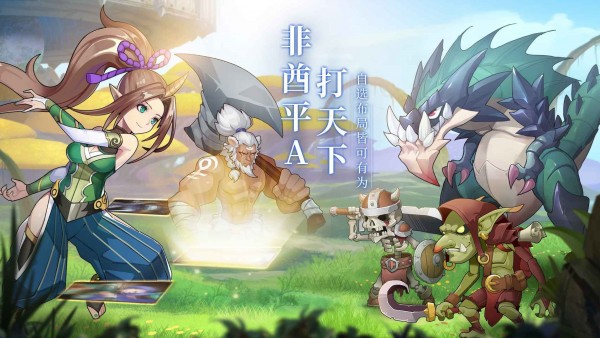 天命起源 騰訊版