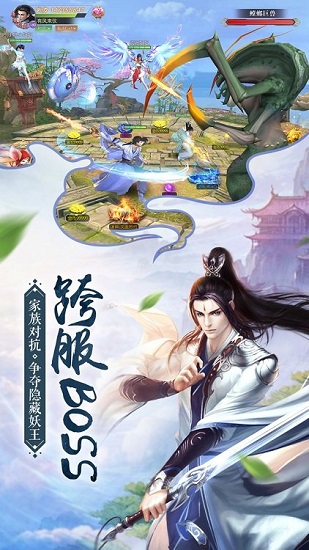 有翡江湖官方版