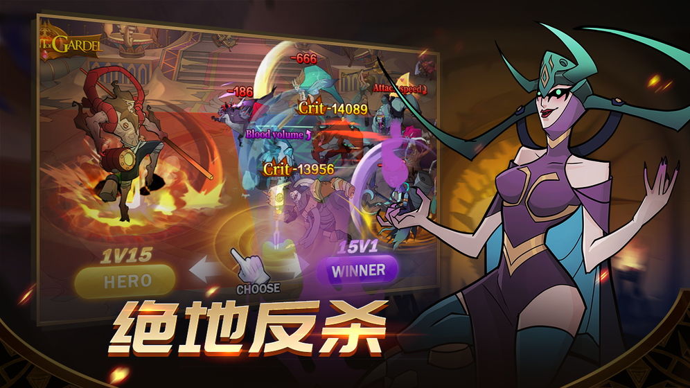 加德爾契約 禮包版