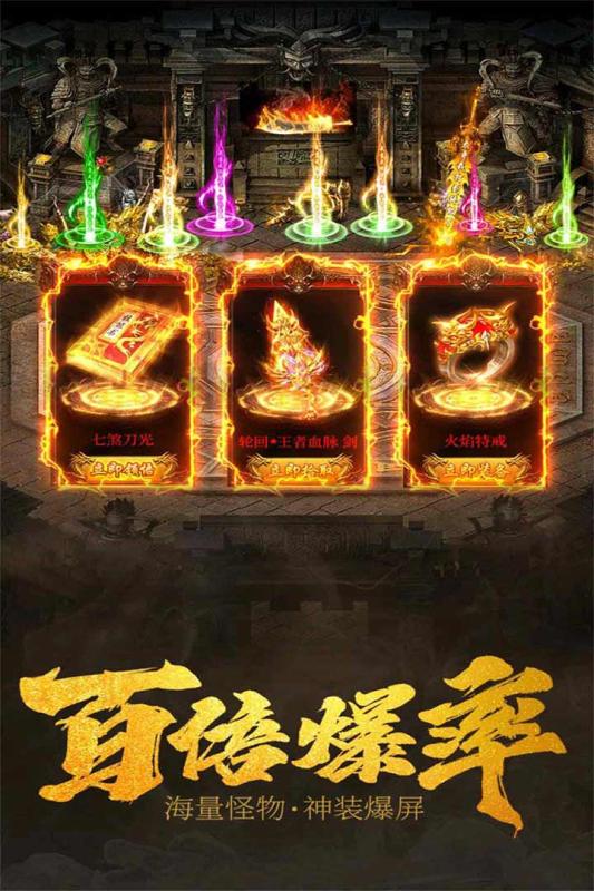 江湖殺 官方版