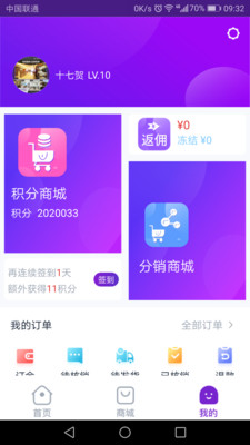 瑞瀾醫(yī)美