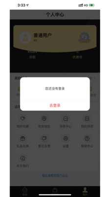 億品霓虹