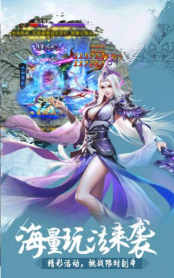 洪荒斬妖訣