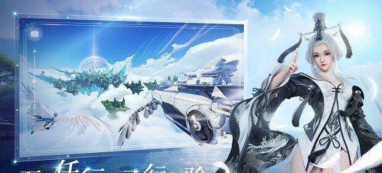 天諭 百度版