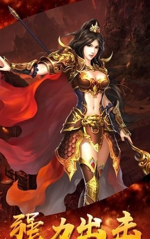 龍門神途3D版