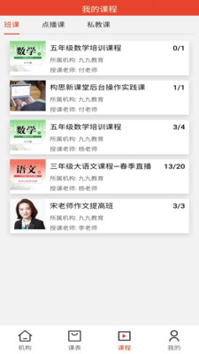 構(gòu)思新課堂