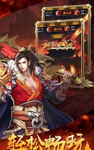 龍門神途3D版