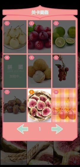 開心捕手