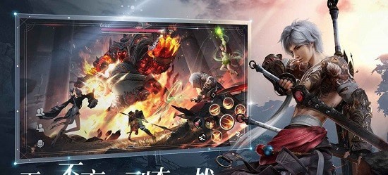 天諭 百度版