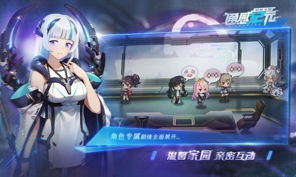 通感紀元公測版