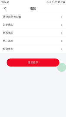 臨海公共自行車