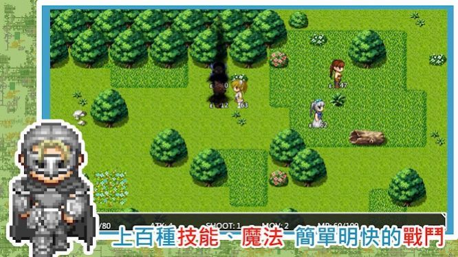 異世界旅行商人物語