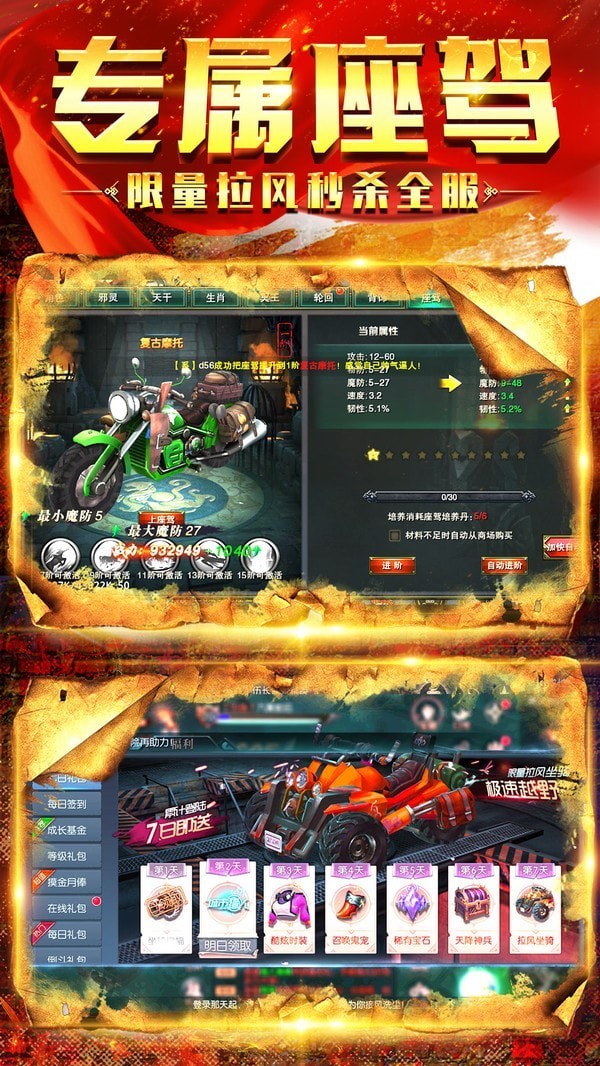 眾神生存盜墓探險(xiǎn)