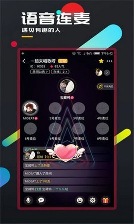百變大偵探魯比克大廈
