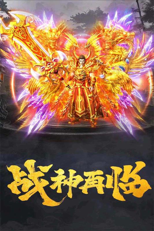 江湖殺 官方版