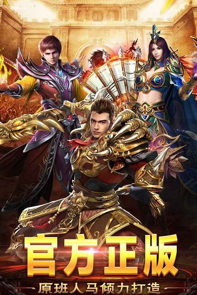 海南風(fēng)云神途手游