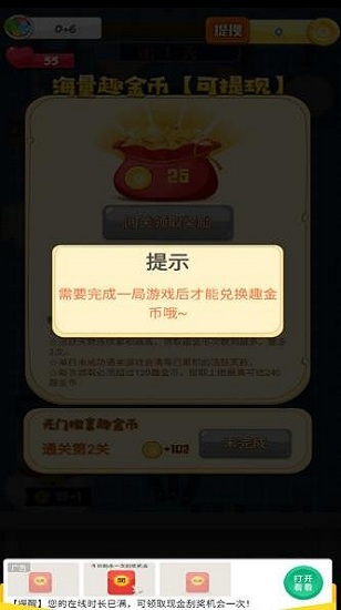 切菜真解壓最新版