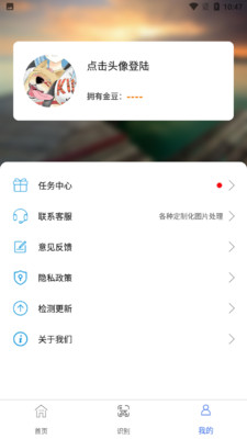 一鍵圖片去水印