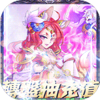 補(bǔ)天志GM無(wú)限抽