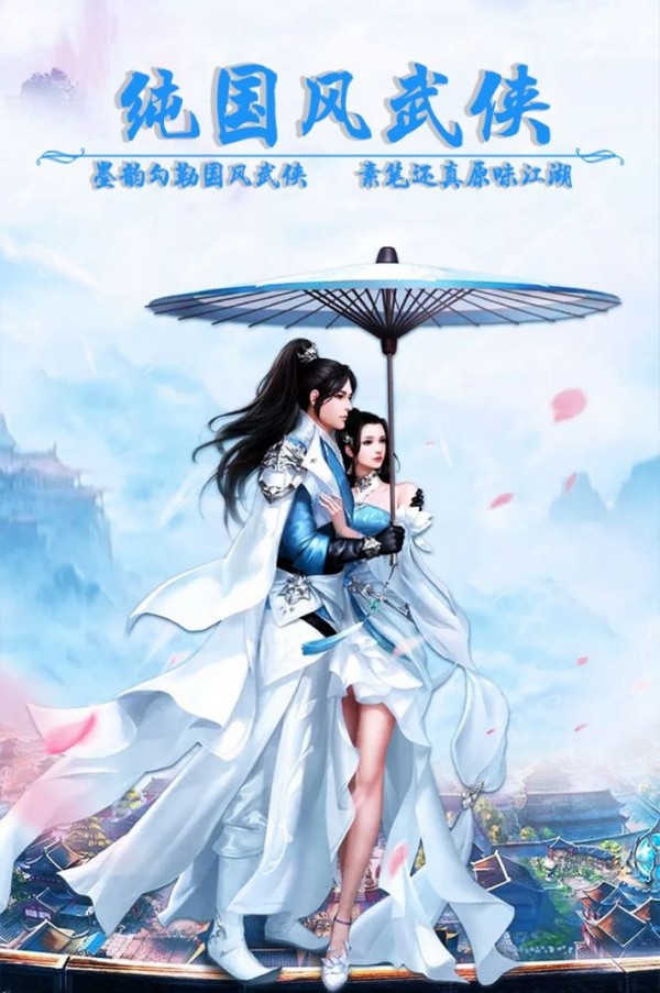 仙帝蒼穹
