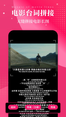 切圖大師 官方正版