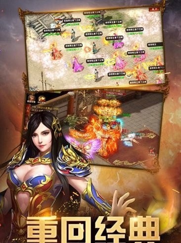 屠龍英雄 內購版
