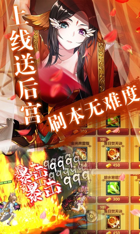 紳士江湖送抽版